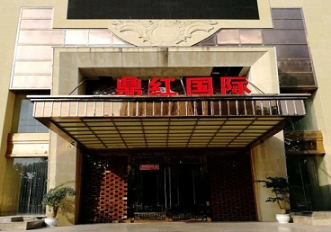 浙江商务KTV少爷哪家最开放-鼎红国际KTV消费价格玩乐点评