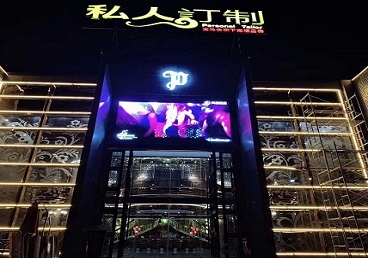 浙江中低档荤素KTV少爷会所体验-私人定制KTV消费荤素点评