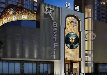 浙江KTV荤台花场男公关服务好-银河国际KTV花场消费点评